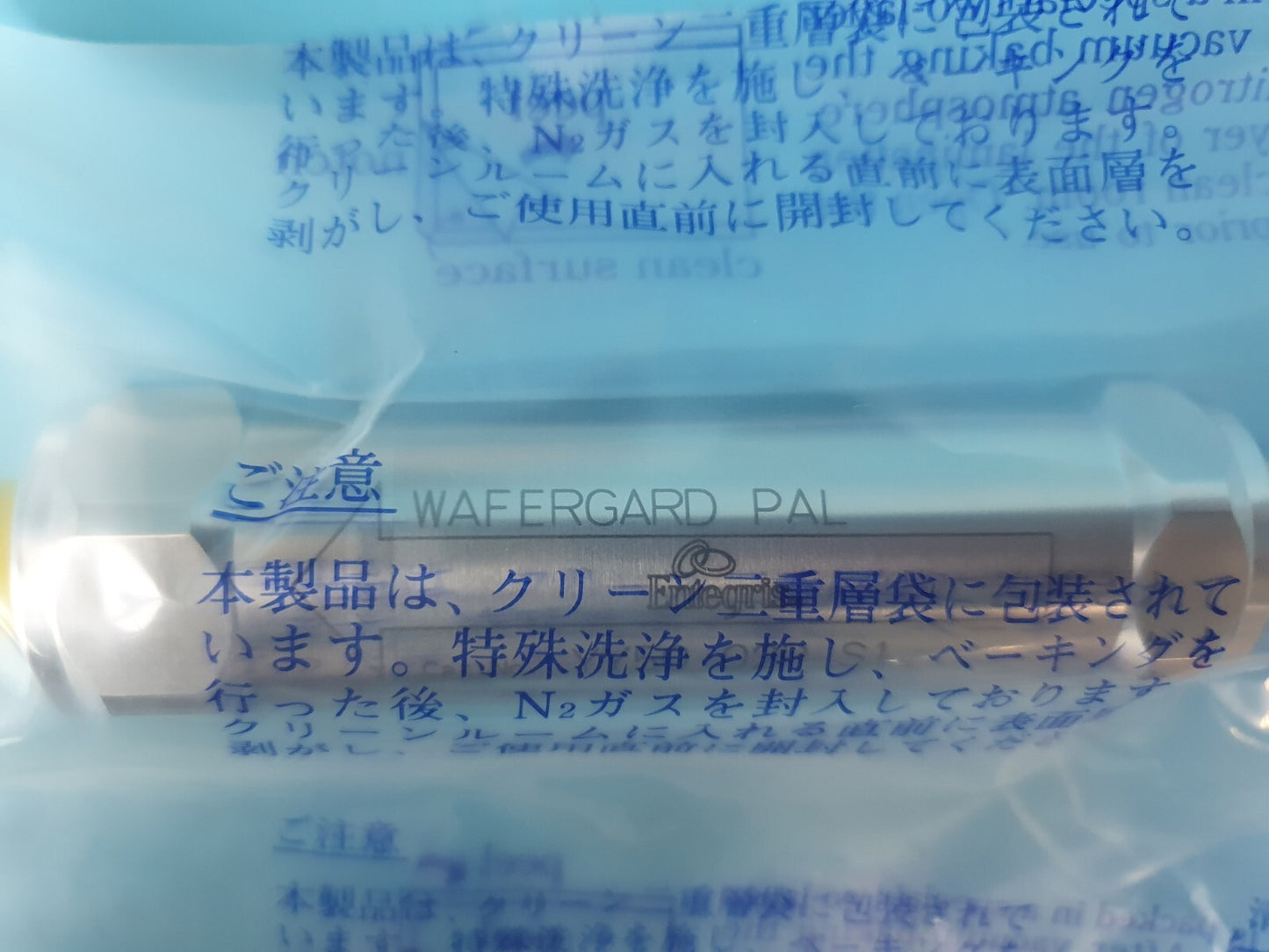 Entegris YY5002PS1 Gas Filter