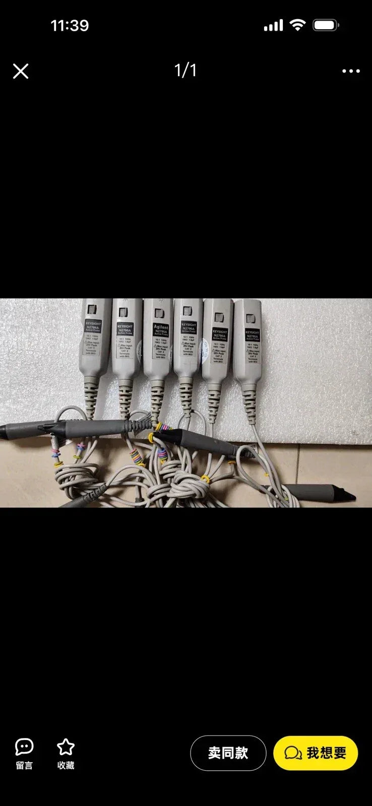 Agilent N2795A DC-1GHz Active Probe
