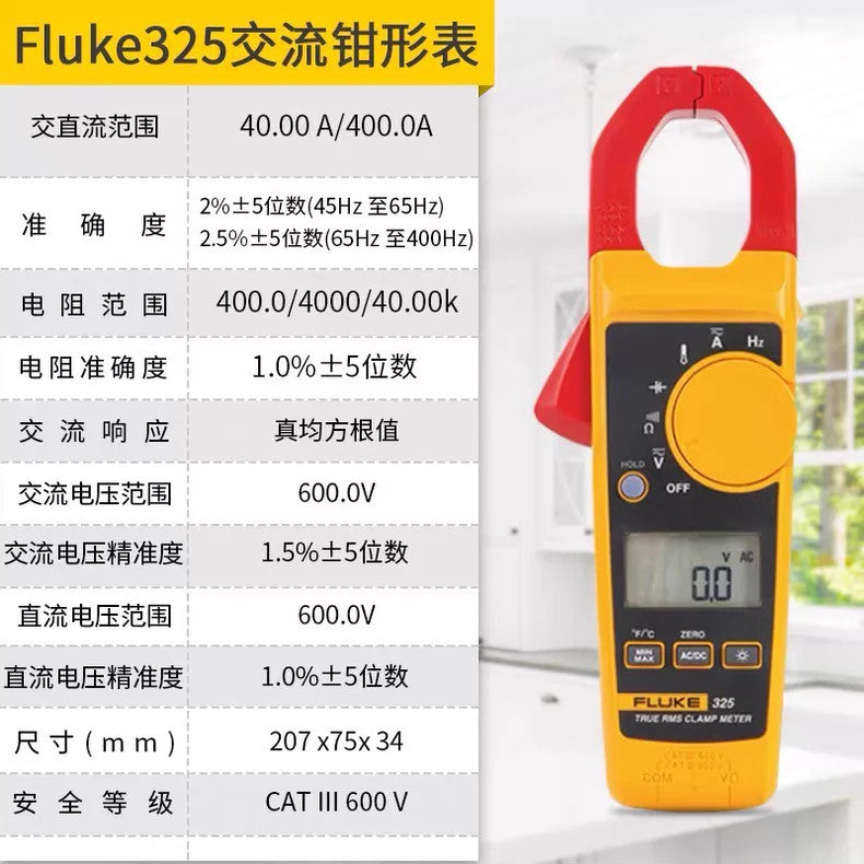 New Fluke 325 True RMS Clamp Meter Tester
