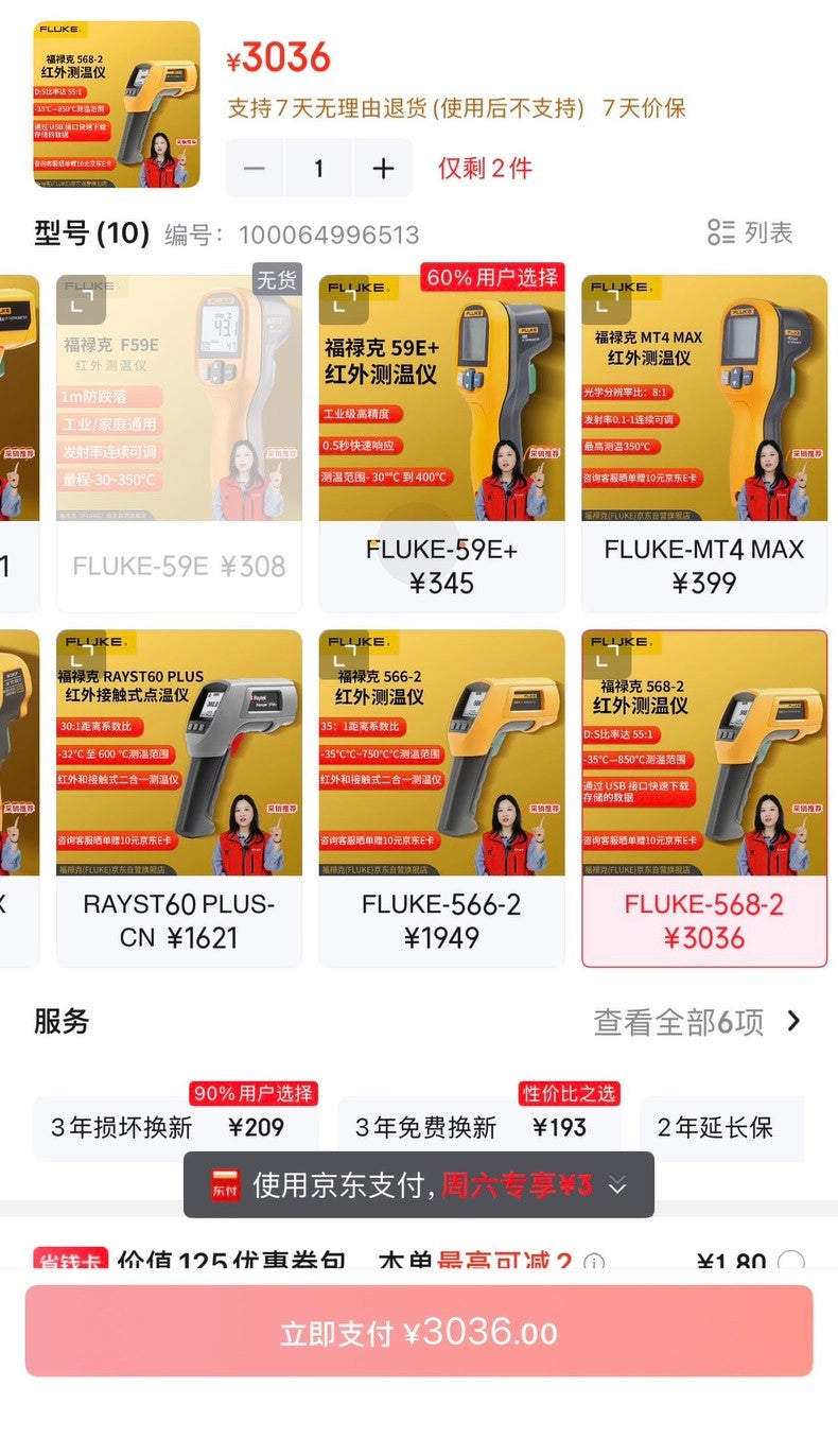 Used Fluke 568 -40~760°C Dual Infrared Thermometer