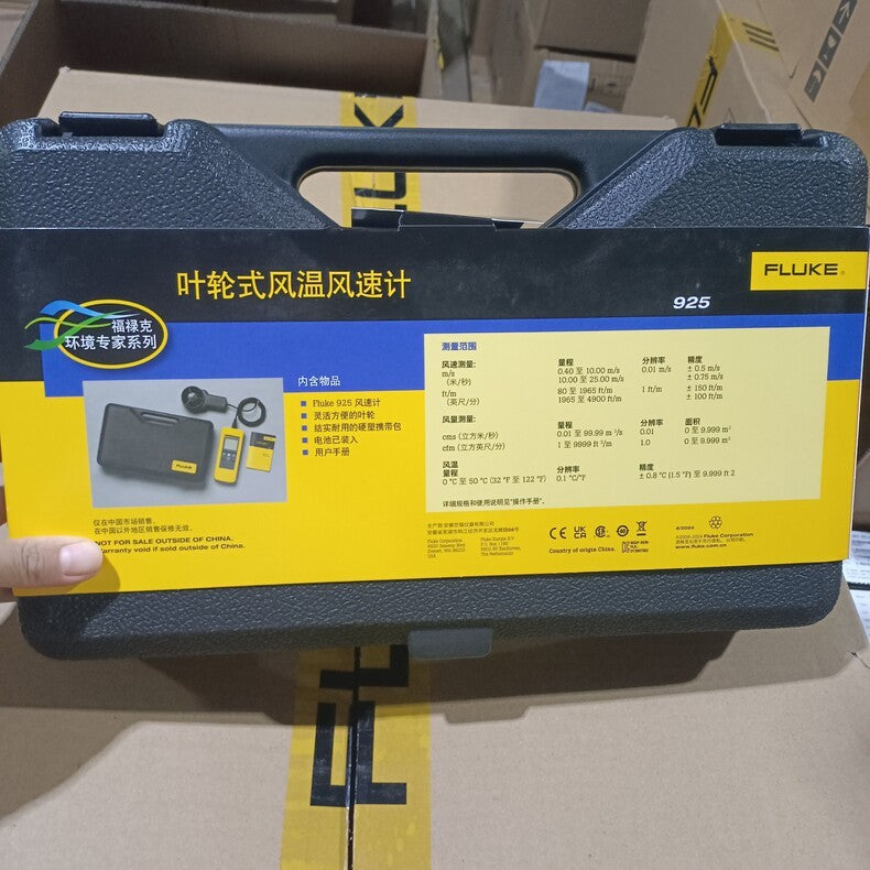 Fluke 925 Impeller Anemometer Wind Speed Air Flow