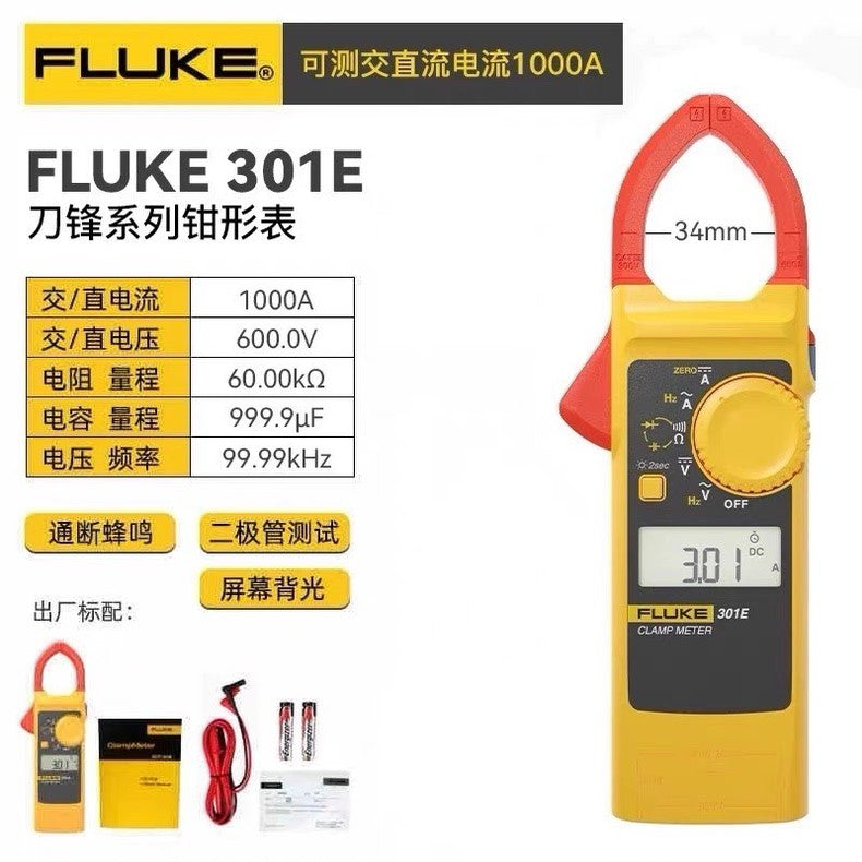 New Fluke 301E AC/DC Clamp Meter 600A
