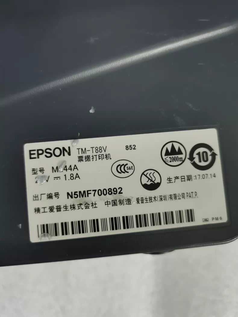 Epson TM-T88V M244A Thermal Receipt Printer Serial