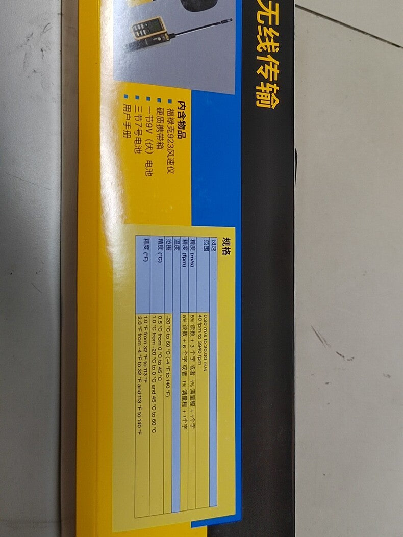 Fluke 923 0.4-20m/s Hotwire Anemometer