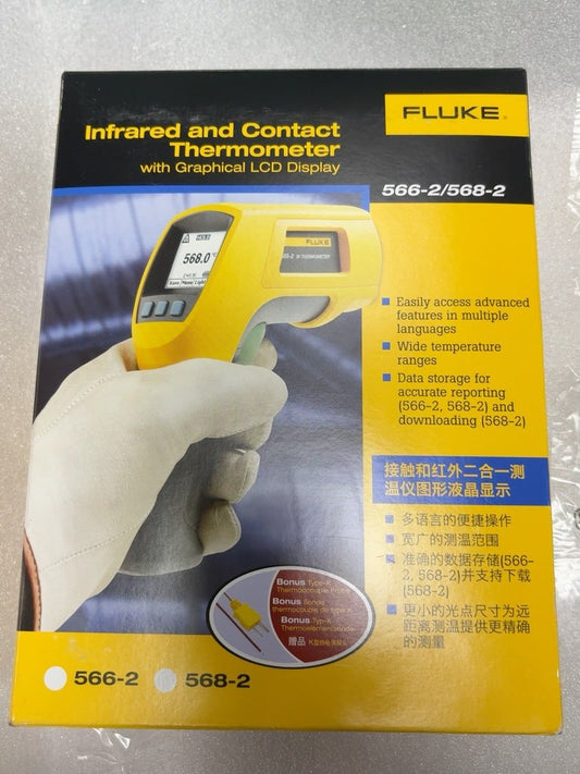 New Fluke 566-2 Dual IR Digital Infrared Temperature Thermometer