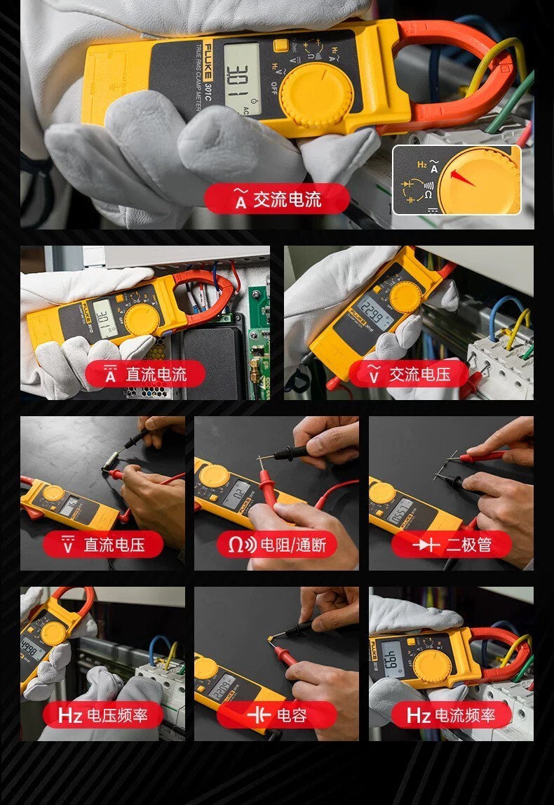 Fluke 301E Portable Clamp Multimeter