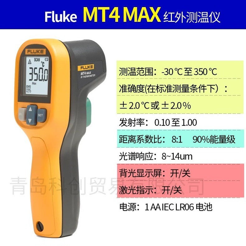 Fluke MT4 MAX Infrared Thermometer Temperature Gun
