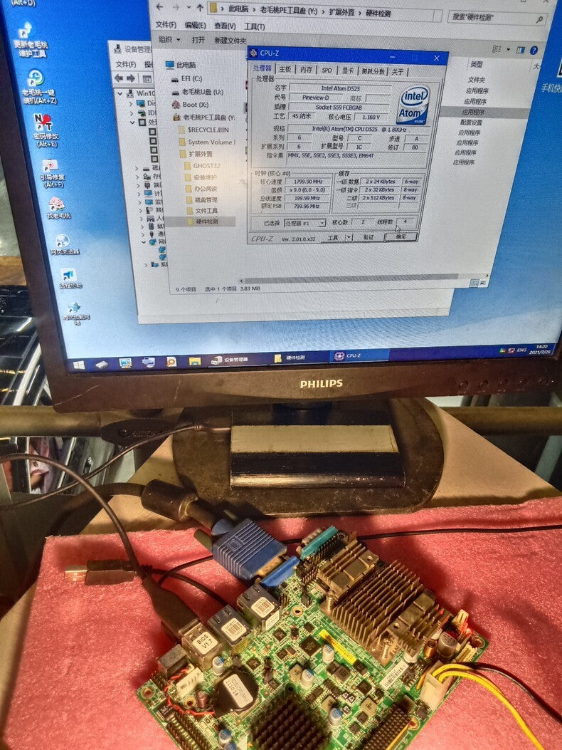 Used IEI NANO-PV-D5251-R10 Industrial Embedded Board