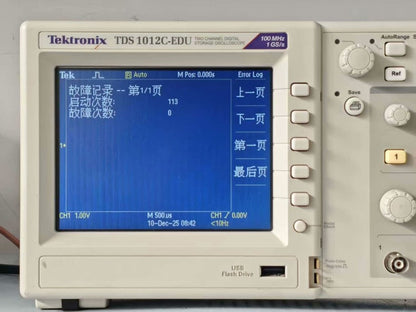 Used Tektronix TDS1012C-EDU 100MHz 2CH Color Oscilloscope