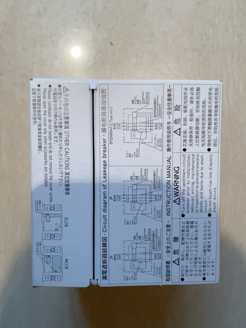 New BW100EAG 100A 3-Pole Molded Case Circuit Breaker