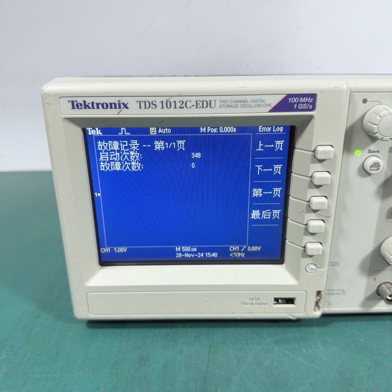Used Tektronix TDS1012C-EDU 100MHz Digital Oscilloscope