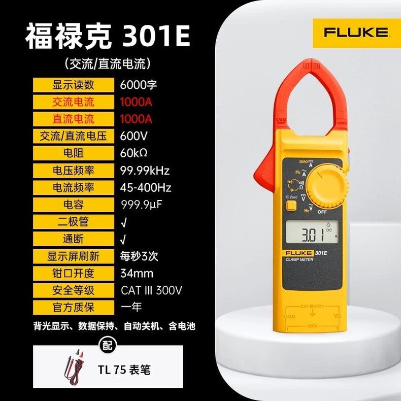 Fluke 301E Portable Clamp Multimeter