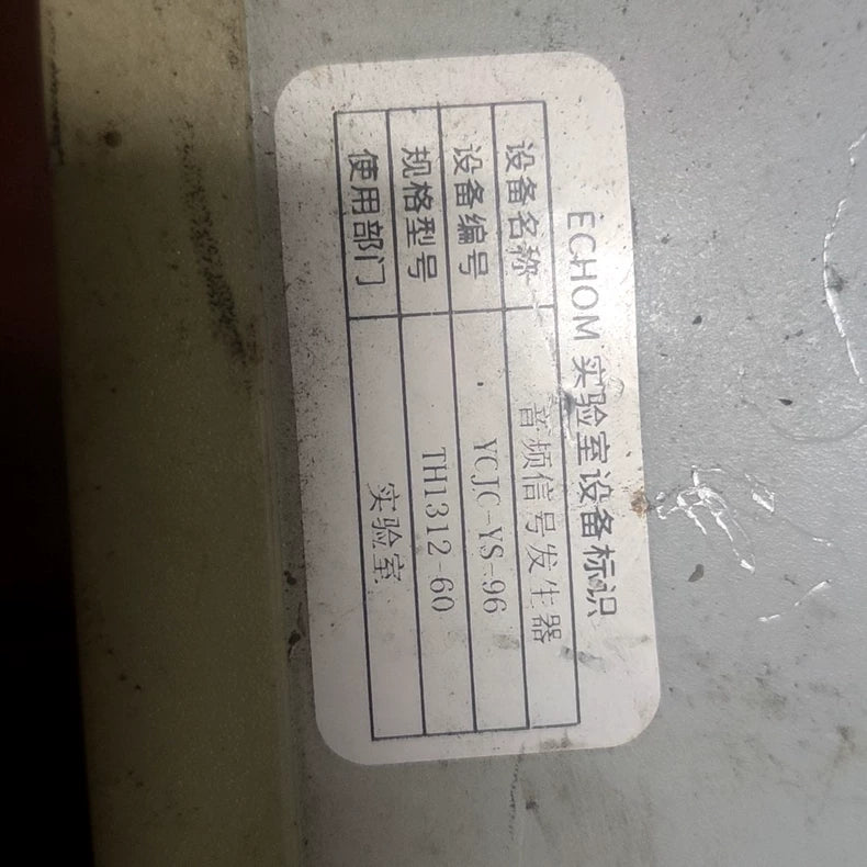 TH1312-20 Audio Sweep Signal Generator 20MHz