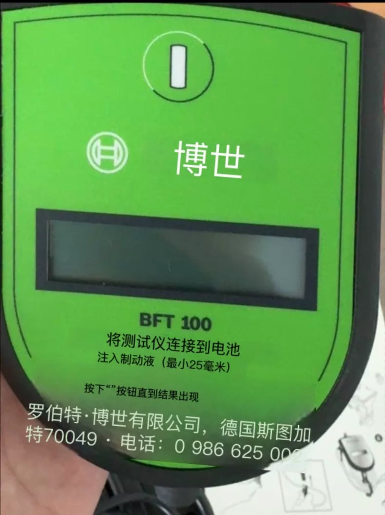 BOSCH BFT100 Brake Fluid Tester