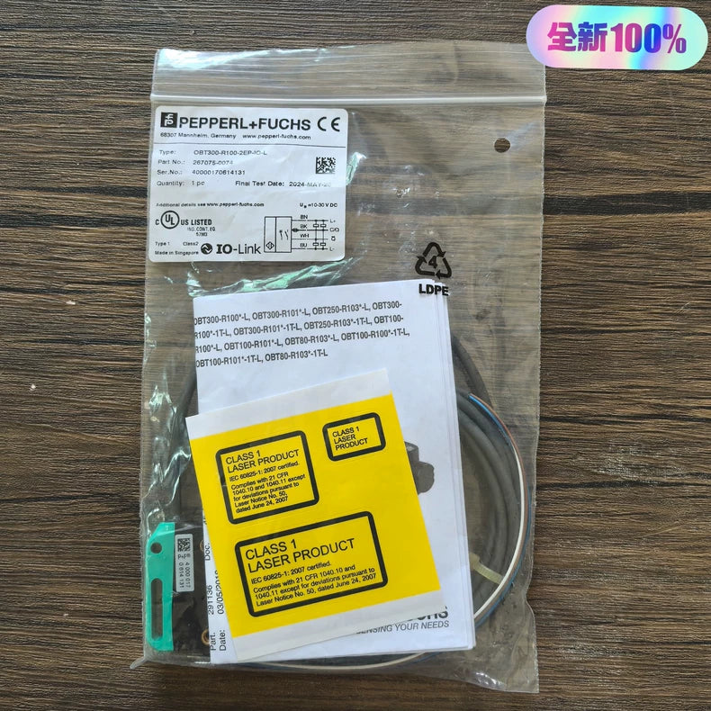 Used OBT300-R100-2EP-IO-L Optical Barrier