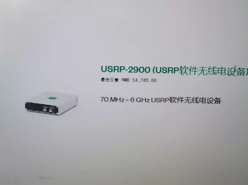 NI USRP-2900 Software Defined Radio