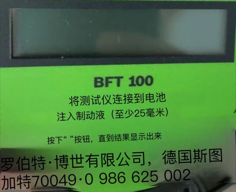 BOSCH BFT100 Brake Fluid Tester