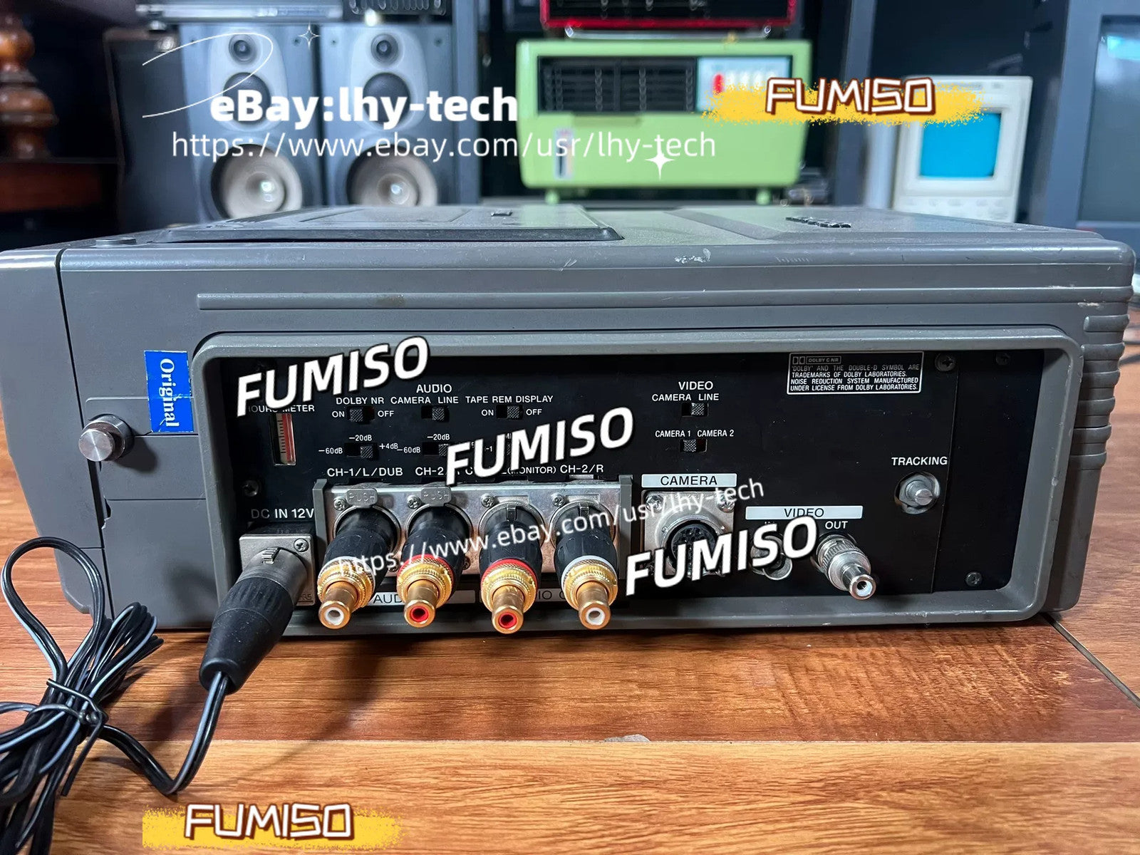 Used SONY VO-8800P Video Recorder