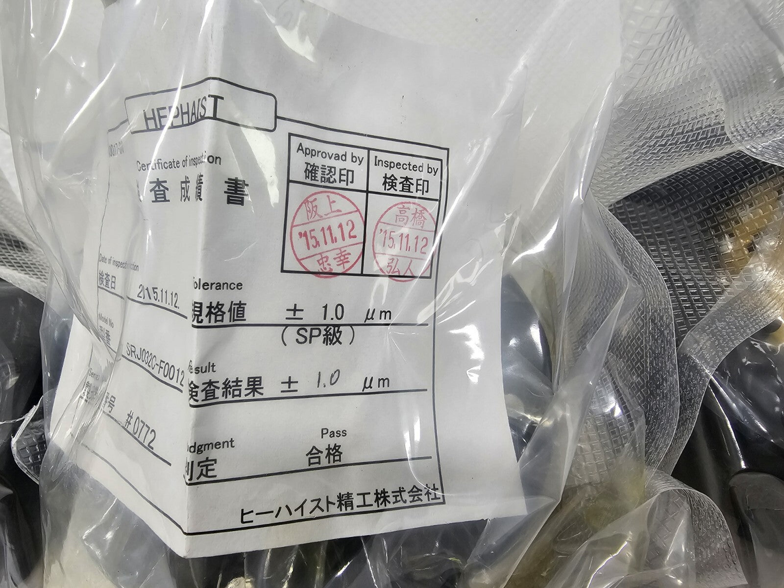 HEPHAIST SRJ032C-F0012 Spherical Bearing