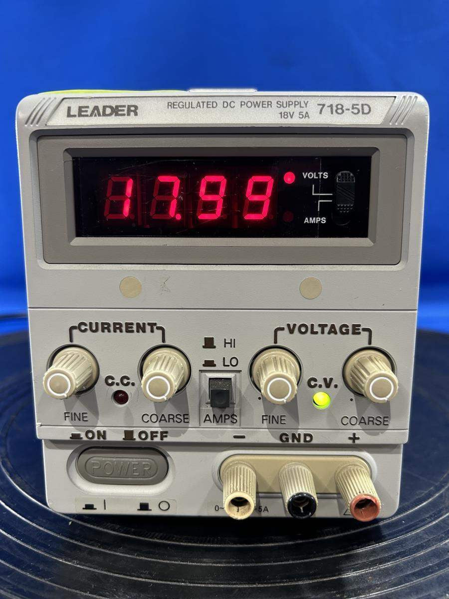 Leader 718-5D DC Power Supply