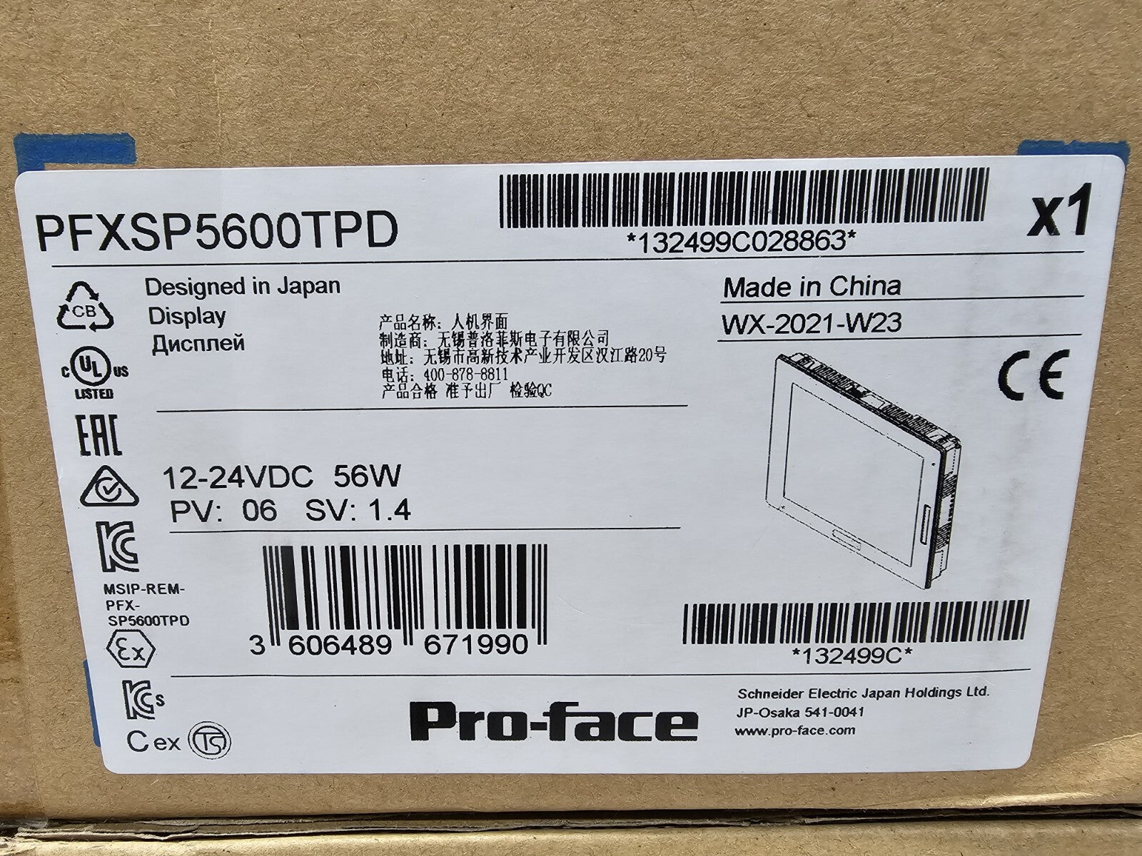 New Proface Schneider SP-5600TP Touch Screen