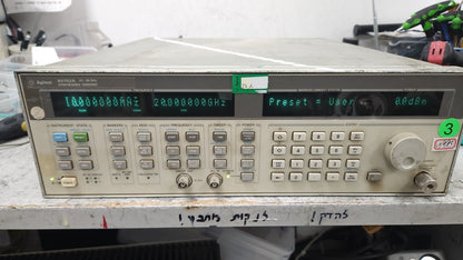 Agilent 83752A Front Panel Display