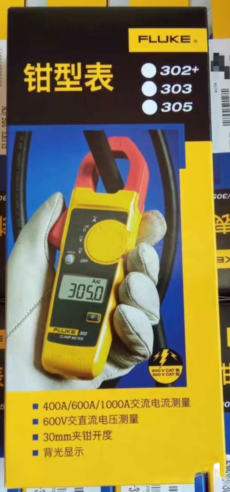 New Fluke 305 Digital Clamp Meter 600V AC/DC