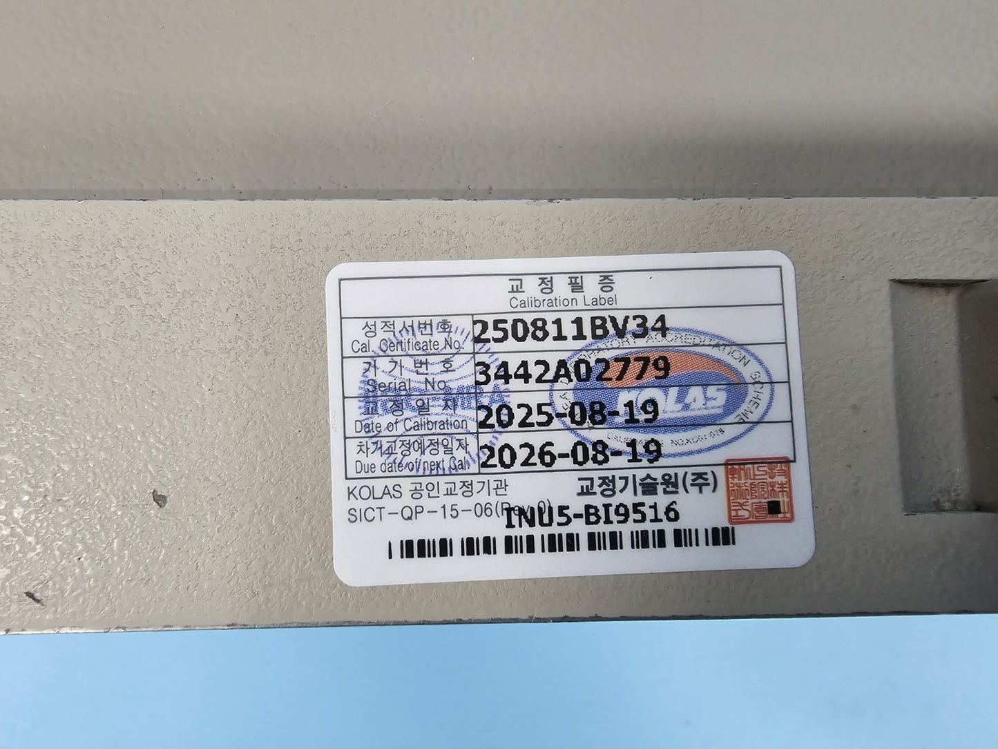 HP 8563E 30Hz-26.5GHz Spectrum Analyzer Calibrated