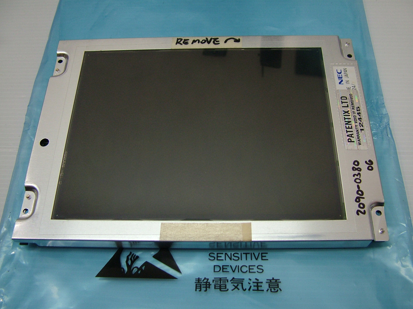Agilent LCD Display 2090-0380 ESA-E