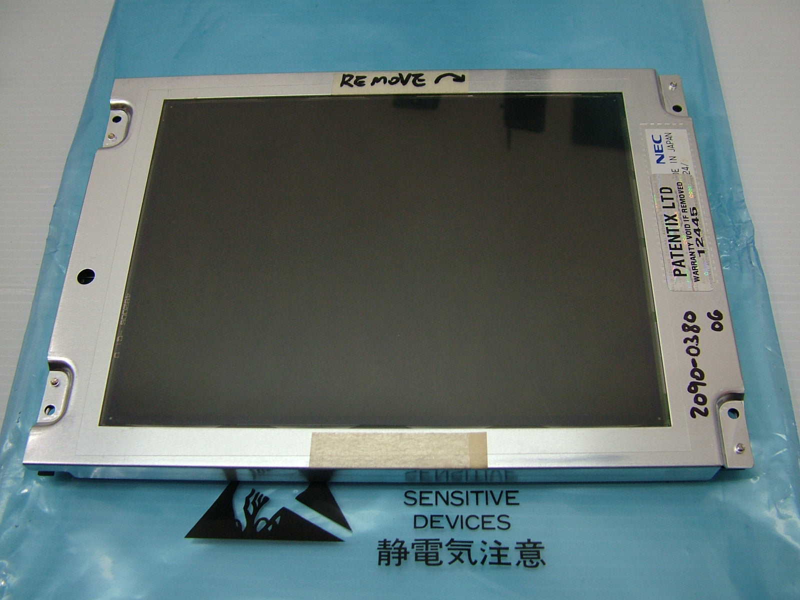 Agilent LCD Display 2090-0380 ESA-E