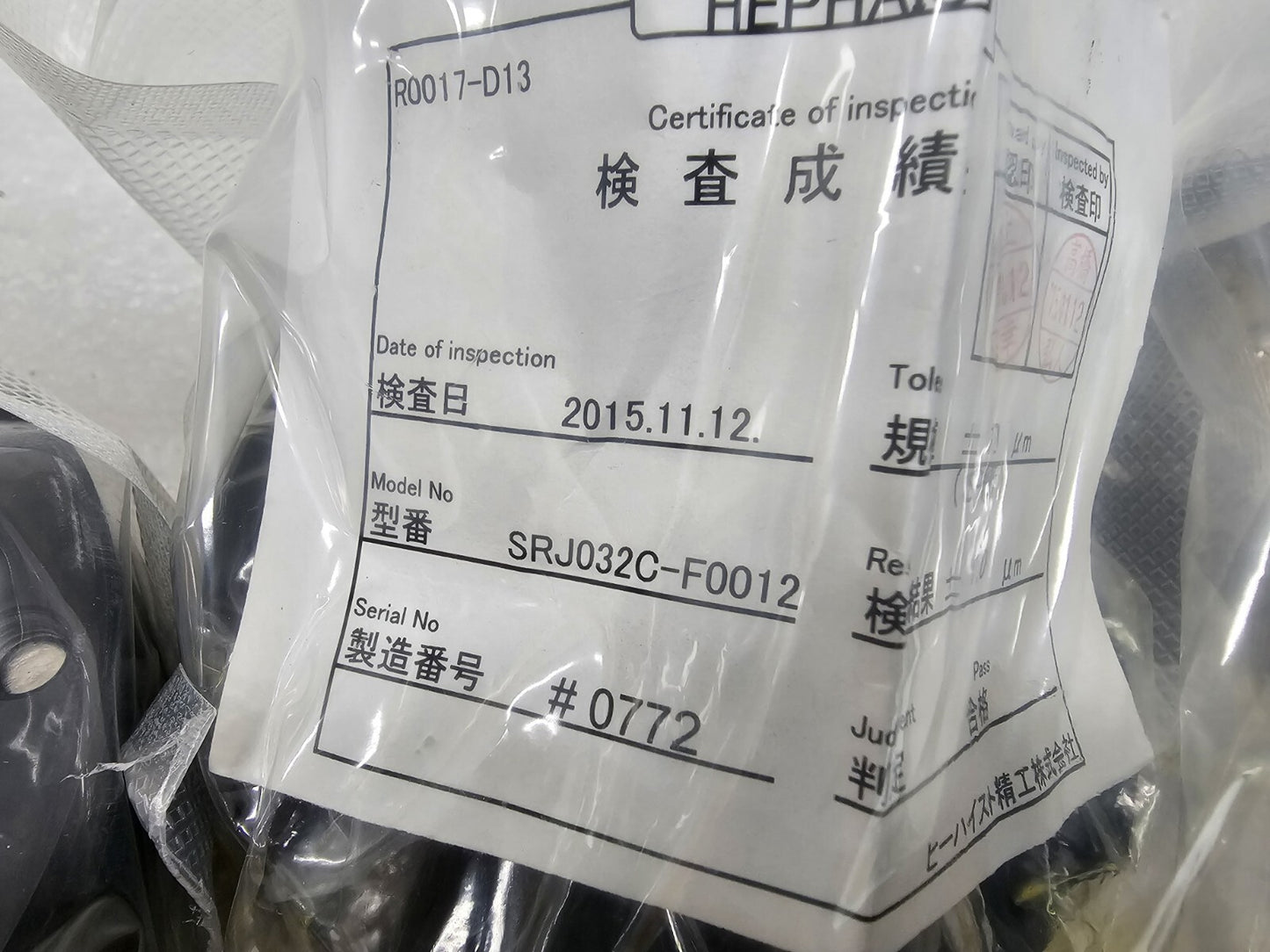 HEPHAIST SRJ032C-F0012 Spherical Bearing