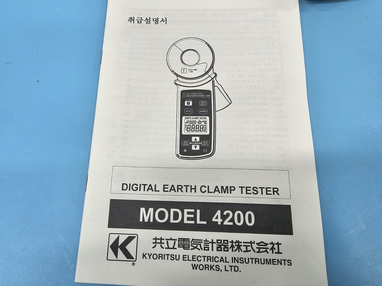 Kyoritsu KEW 4200 Earth Clamp Tester