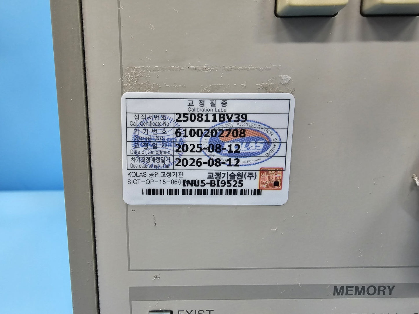 Anritsu MP1763C Pulse Pattern Generator 0.05-12.5GHz