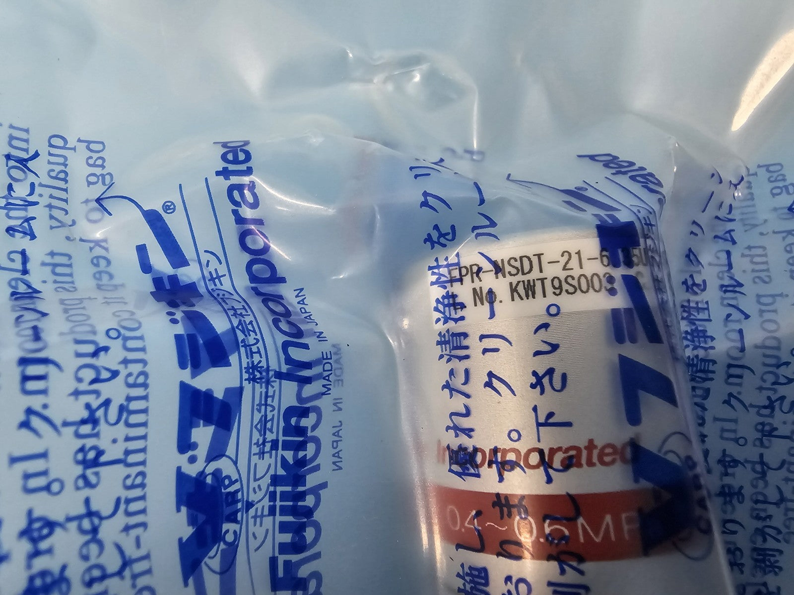 New Fujikin FPR-NSDT-21-6.35UGC#B Valve